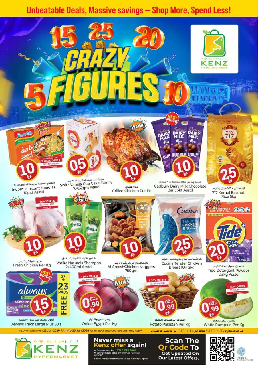 Ofertas de Hiper Kenz Emiratos Árabes Unidos de 22 a 25 enero 2026 Ofertas con Cifras Locas - Página 1