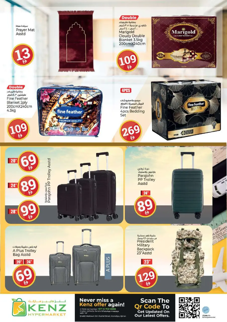 Ofertas de Hiper Kenz Emiratos Árabes Unidos de 22 a 25 enero 2026 Ofertas con Cifras Locas - Página 30