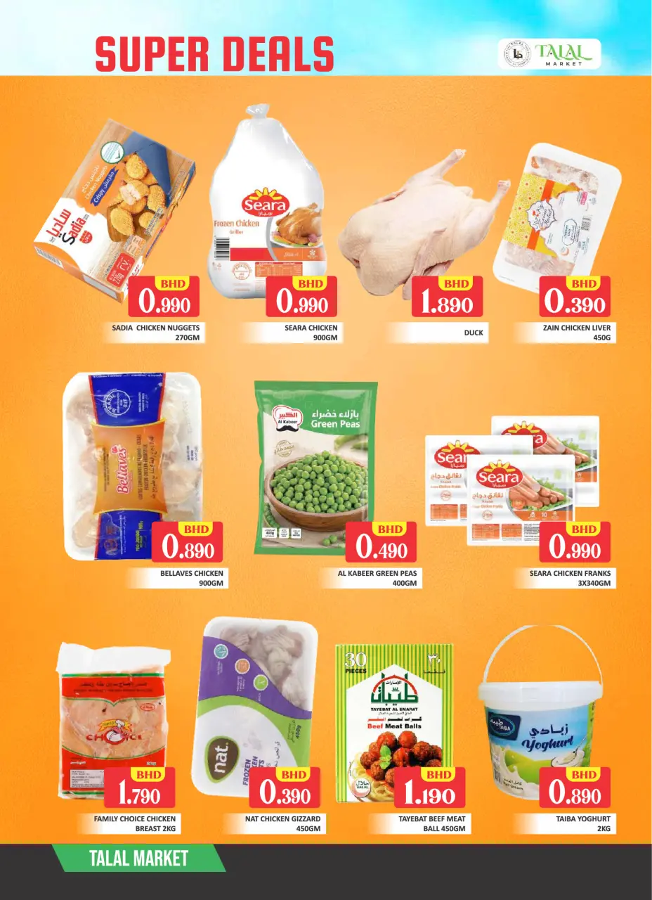 Offres Marché Talal Bahrein de 22 à 24 janvier 2026 Super vente - Page 6