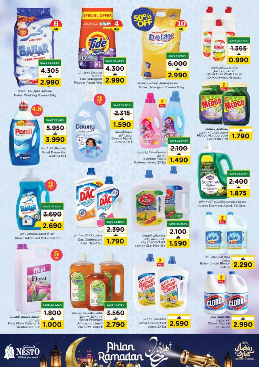 Ofertas de Nesto  Muscat  de 22 a 28 enero Ofertas de Bienvenido Ramadán - Página 26