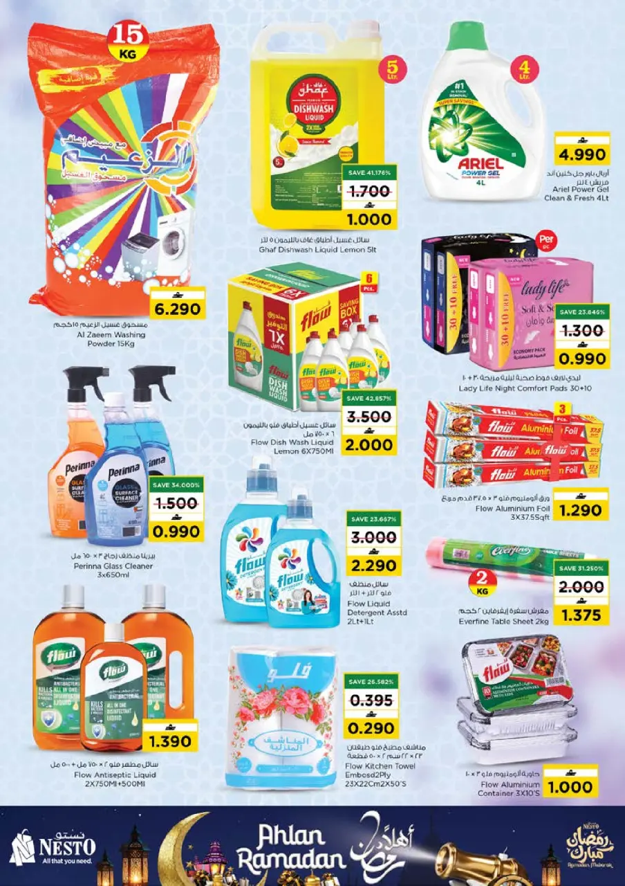 Ofertas de Nesto  Muscat  de 22 a 28 enero Ofertas de Bienvenido Ramadán - Página 28