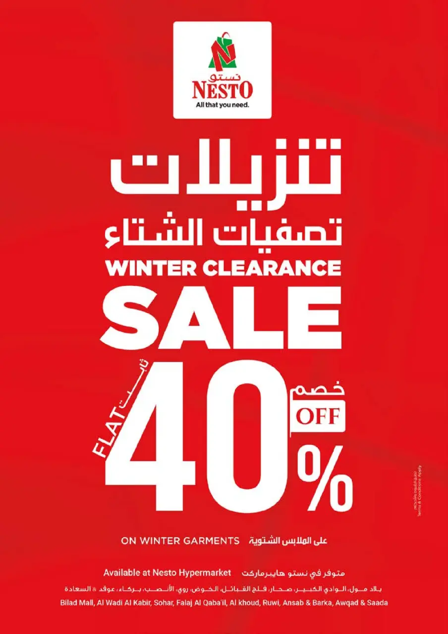 Ofertas de Nesto  Muscat  de 22 a 28 enero Ofertas de Bienvenido Ramadán - Página 49