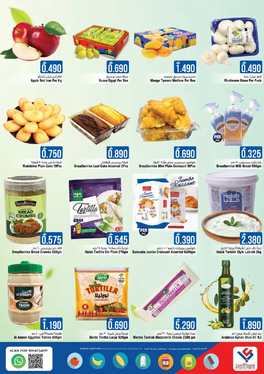 Ofertas de Last Chance  Barka  de 22 a 28 enero Ofertas de Bienvenido Ramadán - Página 2