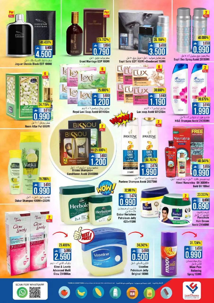Ofertas de Last Chance  Barka  de 22 a 28 enero Ofertas de Bienvenido Ramadán - Página 13