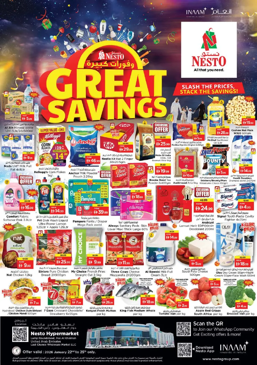 Nesto  Ras Al Khaimah  Offers from 22 to 25 January Big savings offers