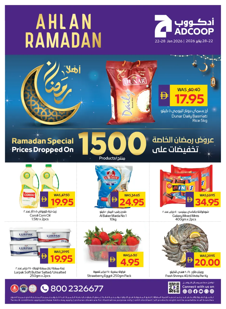 Abu Dhabi coop ADCOOP UAE Offers from 22 to 28 January 2026 Welcome Ramadan Offers