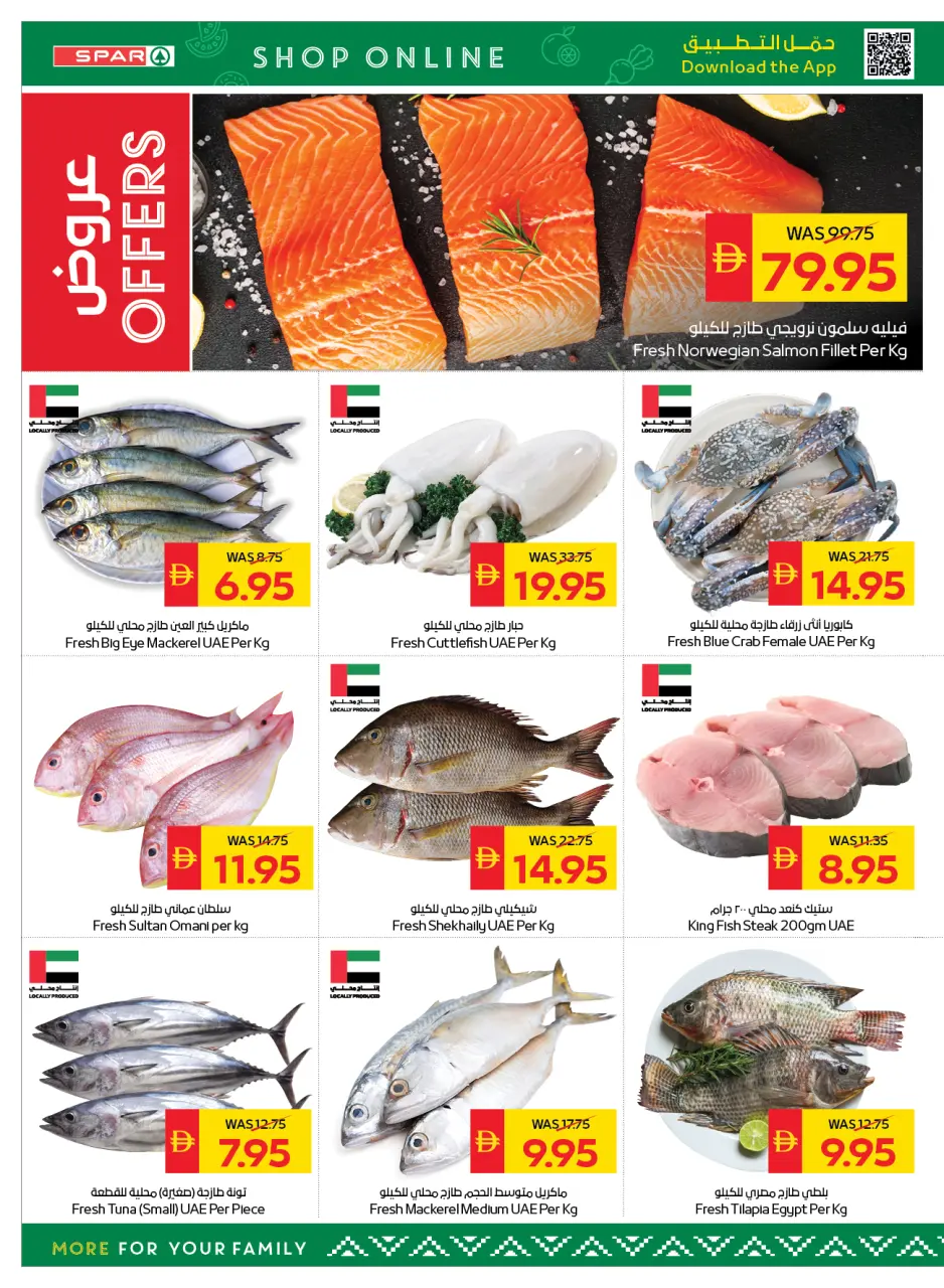 Ofertas de SPAR Emiratos Árabes Unidos de 22 a 28 enero 2026 Ofertas de Bienvenido Ramadán - Página 6
