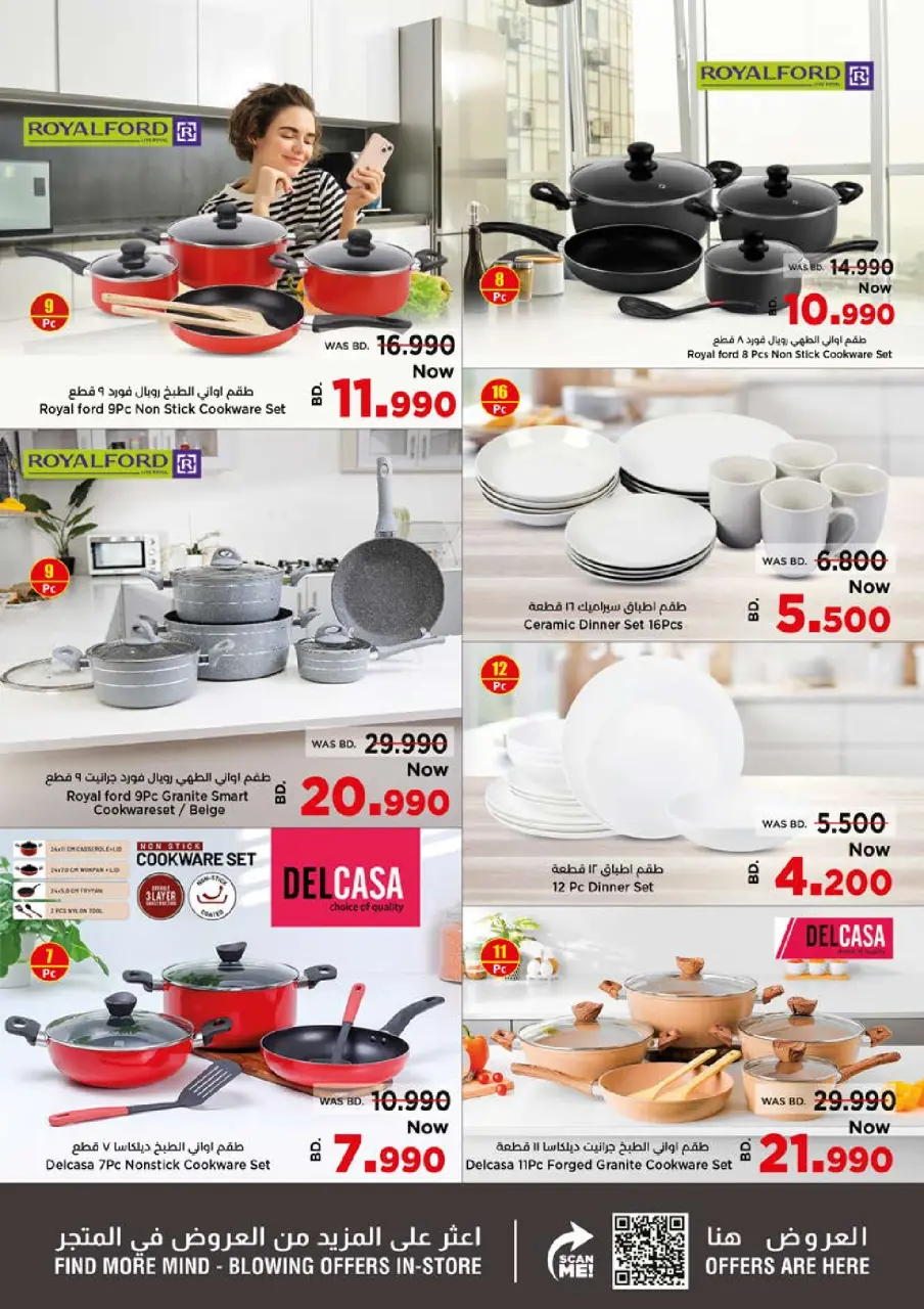 Ofertas de Nesto Bahréin de 22 enero a 18 febrero 2026 Ofertas de reformas de viviendas - Nesto - Bahréin - 22 enero 2026 – 18 febrero 2026 - Página 2