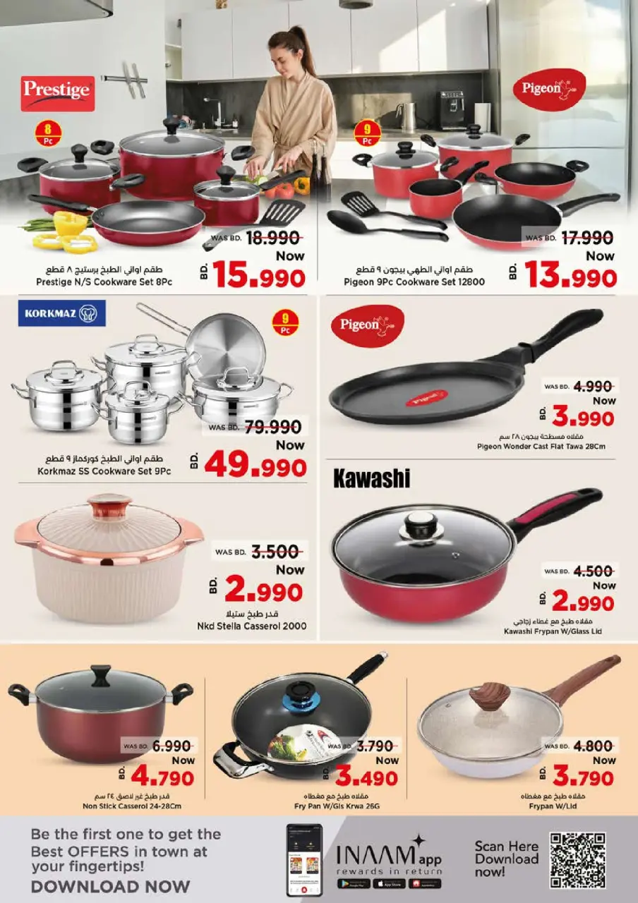 Ofertas de Nesto Bahréin de 22 enero a 18 febrero 2026 Ofertas de reformas de viviendas - Nesto - Bahréin - 22 enero 2026 – 18 febrero 2026 - Página 3