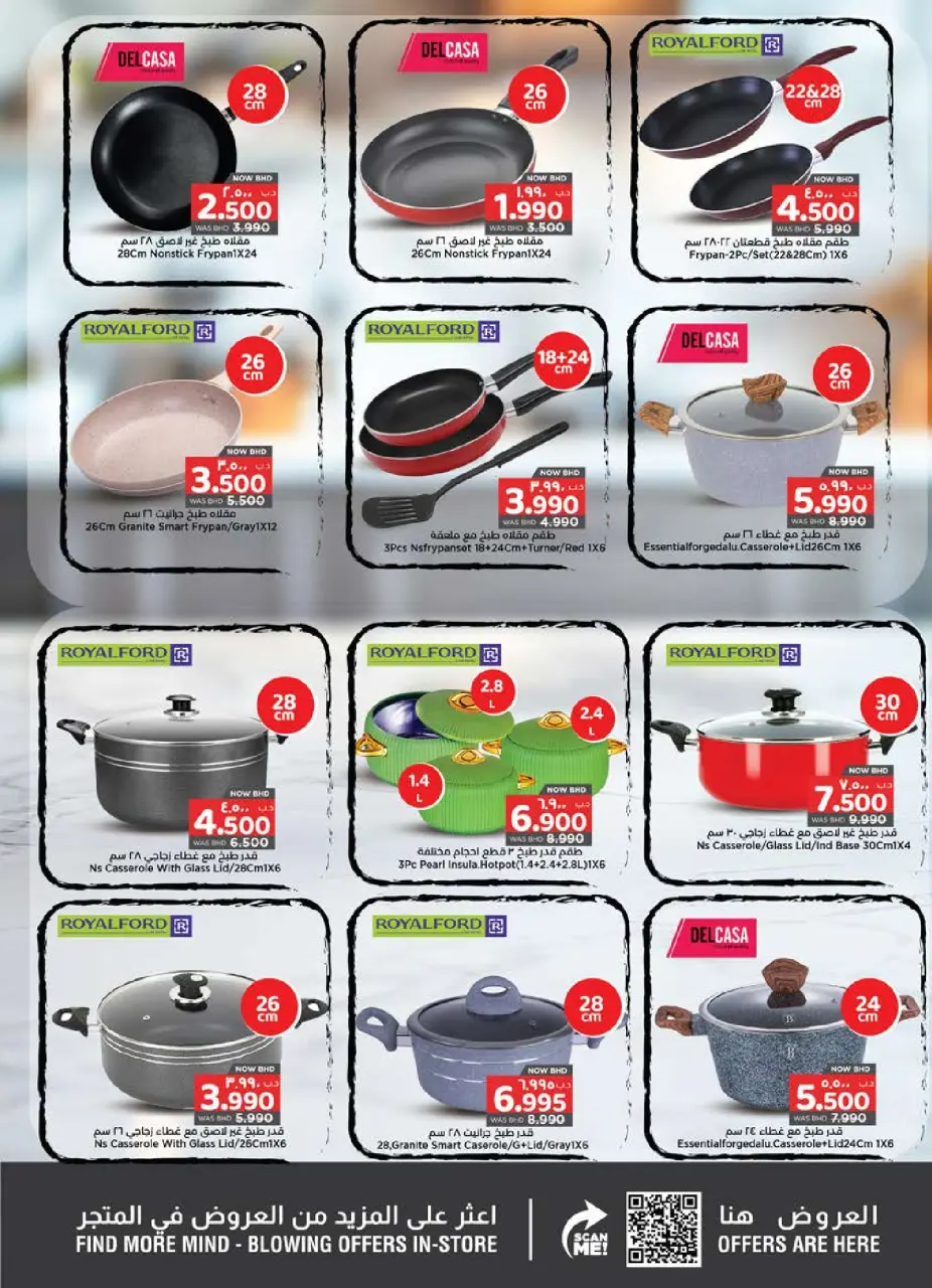 Ofertas de Nesto Bahréin de 22 enero a 18 febrero 2026 Ofertas de reformas de viviendas - Nesto - Bahréin - 22 enero 2026 – 18 febrero 2026 - Página 5