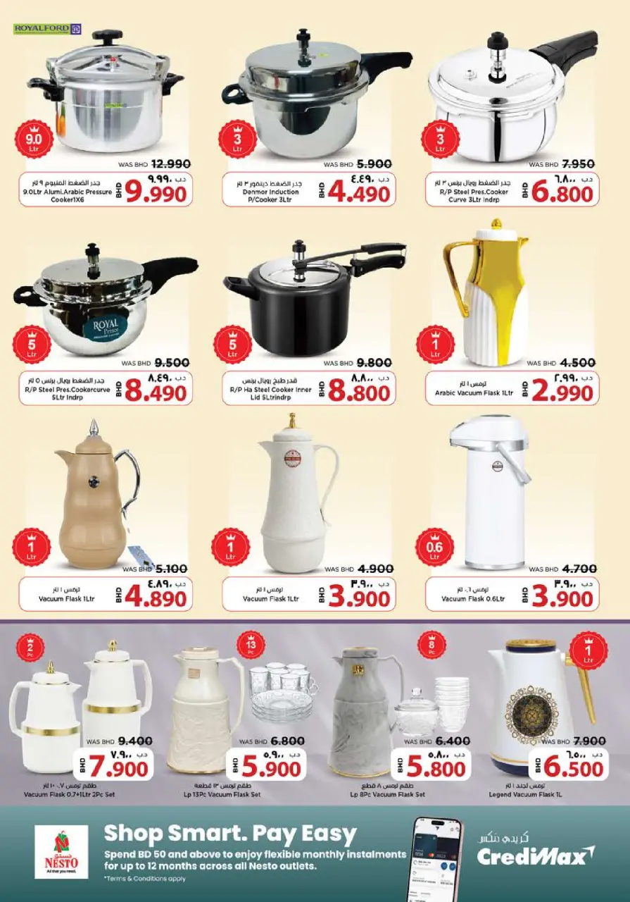Ofertas de Nesto Bahréin de 22 enero a 18 febrero 2026 Ofertas de reformas de viviendas - Nesto - Bahréin - 22 enero 2026 – 18 febrero 2026 - Página 7