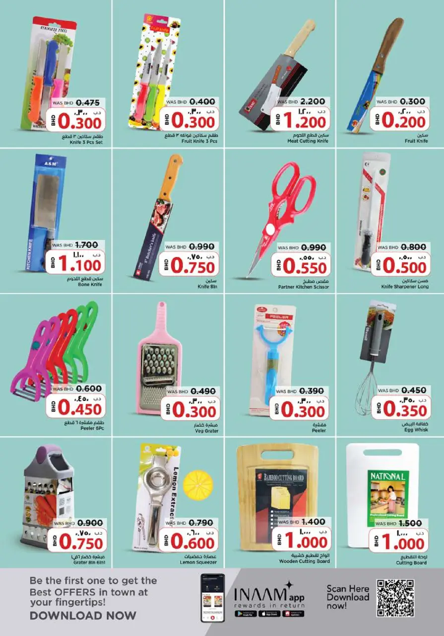 Ofertas de Nesto Bahréin de 22 enero a 18 febrero 2026 Ofertas de reformas de viviendas - Nesto - Bahréin - 22 enero 2026 – 18 febrero 2026 - Página 9