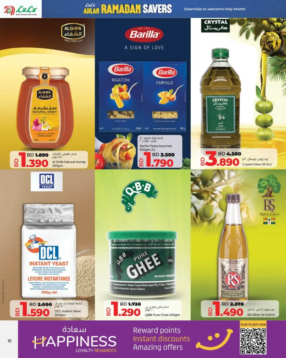 Ofertas de Lulu Bahréin de 22 enero a 4 febrero 2026 ofertas de ahorro de Ramadá - Página 40