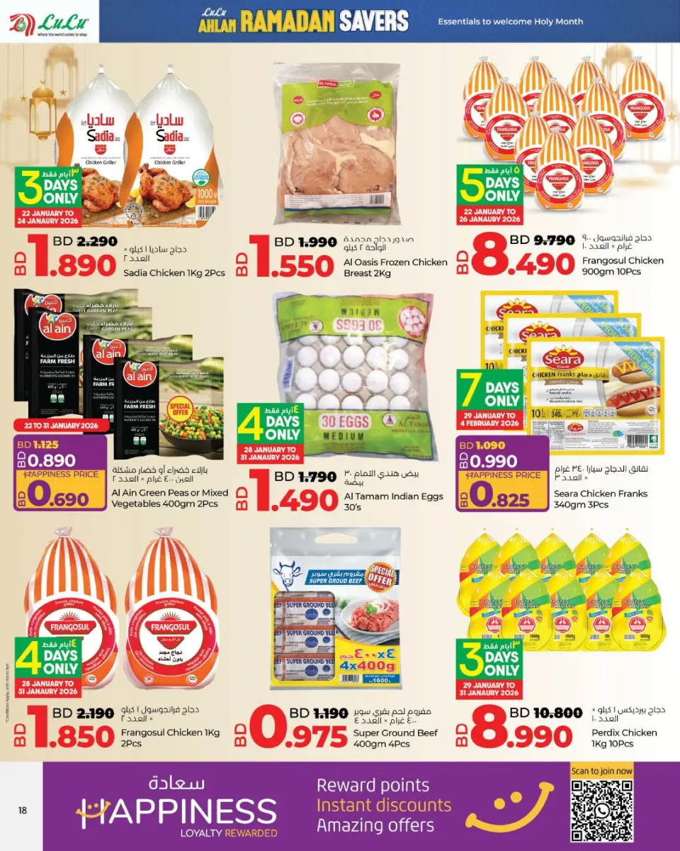 Ofertas de Lulu Bahréin de 22 enero a 4 febrero 2026 ofertas de ahorro de Ramadá - Página 32
