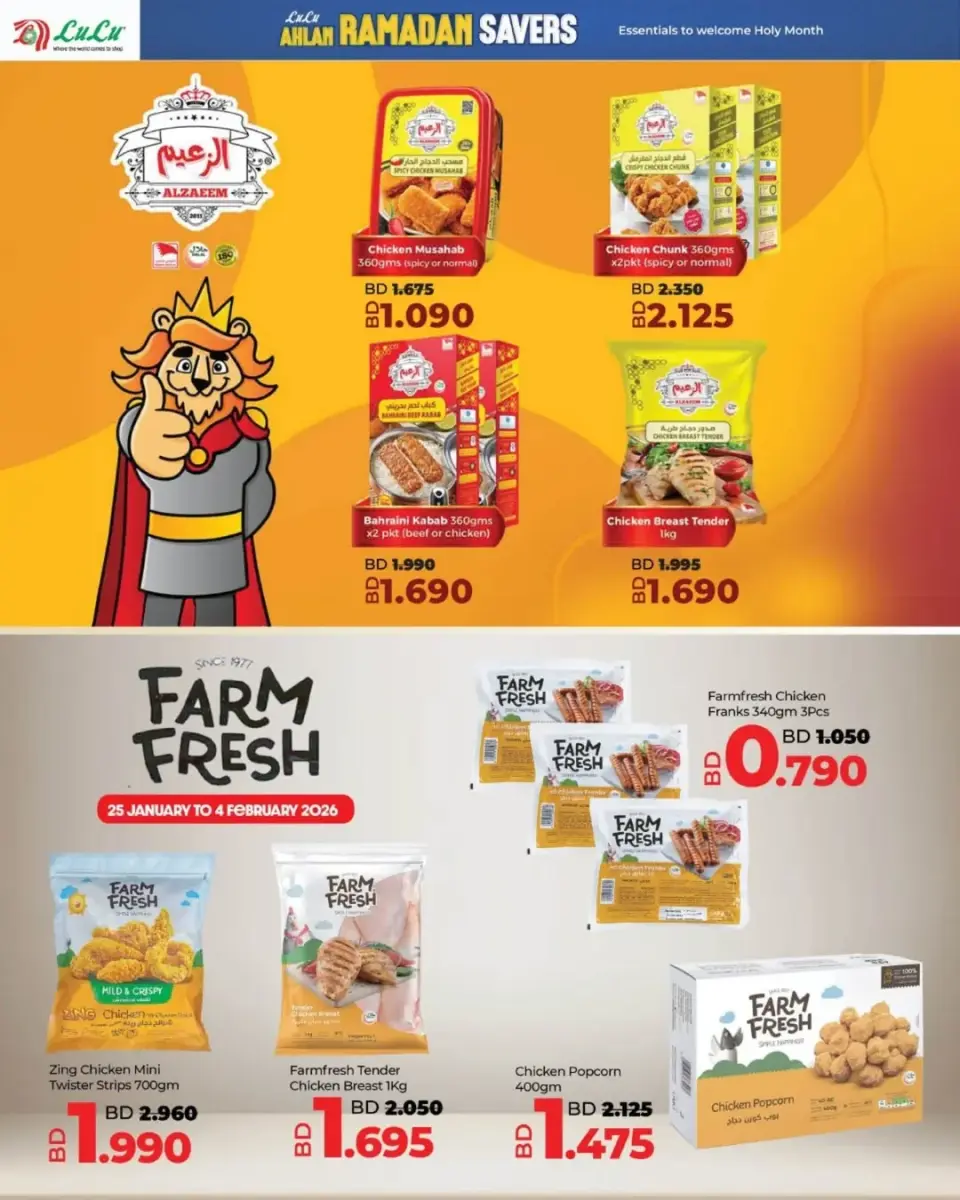 Ofertas de Lulu Bahréin de 22 enero a 4 febrero 2026 ofertas de ahorro de Ramadá - Página 25