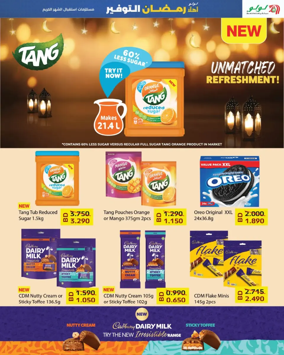 Ofertas de Lulu Bahréin de 22 enero a 4 febrero 2026 ofertas de ahorro de Ramadá - Página 39