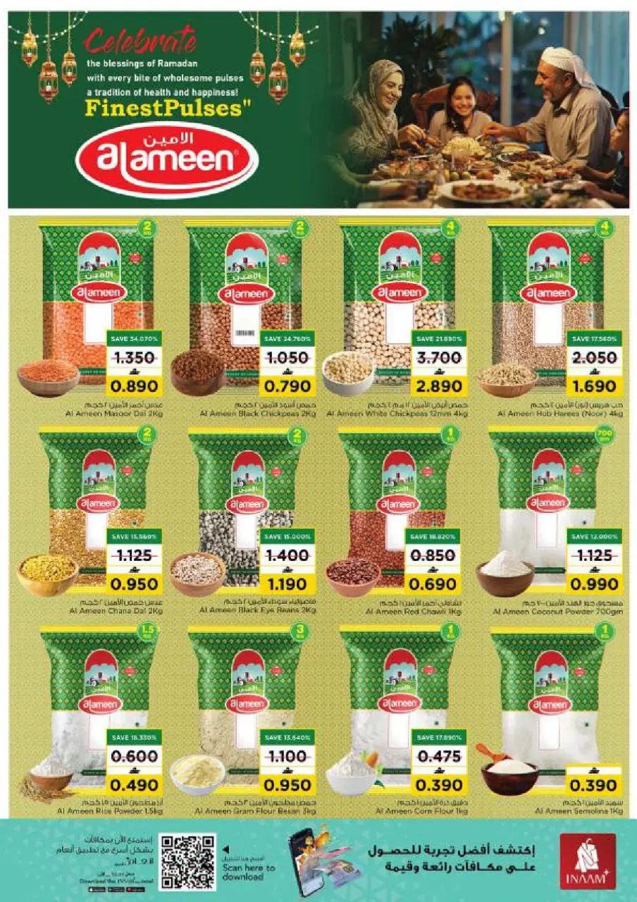 Ofertas de Nesto Oman de 21 a 28 enero 2026 Ofertas de Bienvenido Ramadán - Página 19