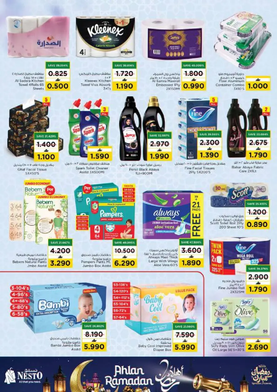 Ofertas de Nesto Oman de 21 a 28 enero 2026 Ofertas de Bienvenido Ramadán - Página 27
