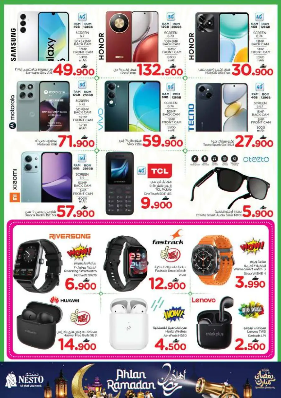 Ofertas de Nesto Oman de 21 a 28 enero 2026 Ofertas de Bienvenido Ramadán - Página 35