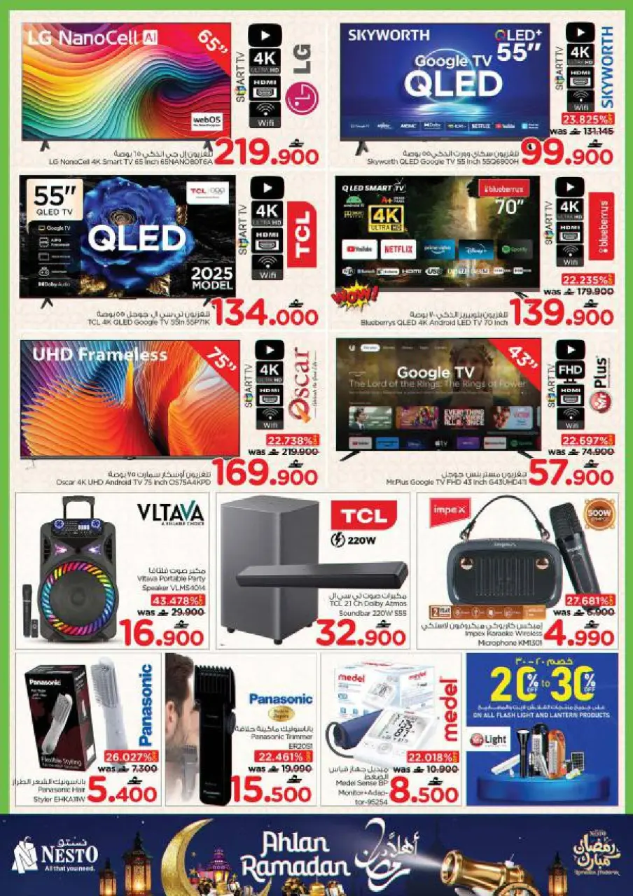 Ofertas de Nesto Oman de 21 a 28 enero 2026 Ofertas de Bienvenido Ramadán - Página 37