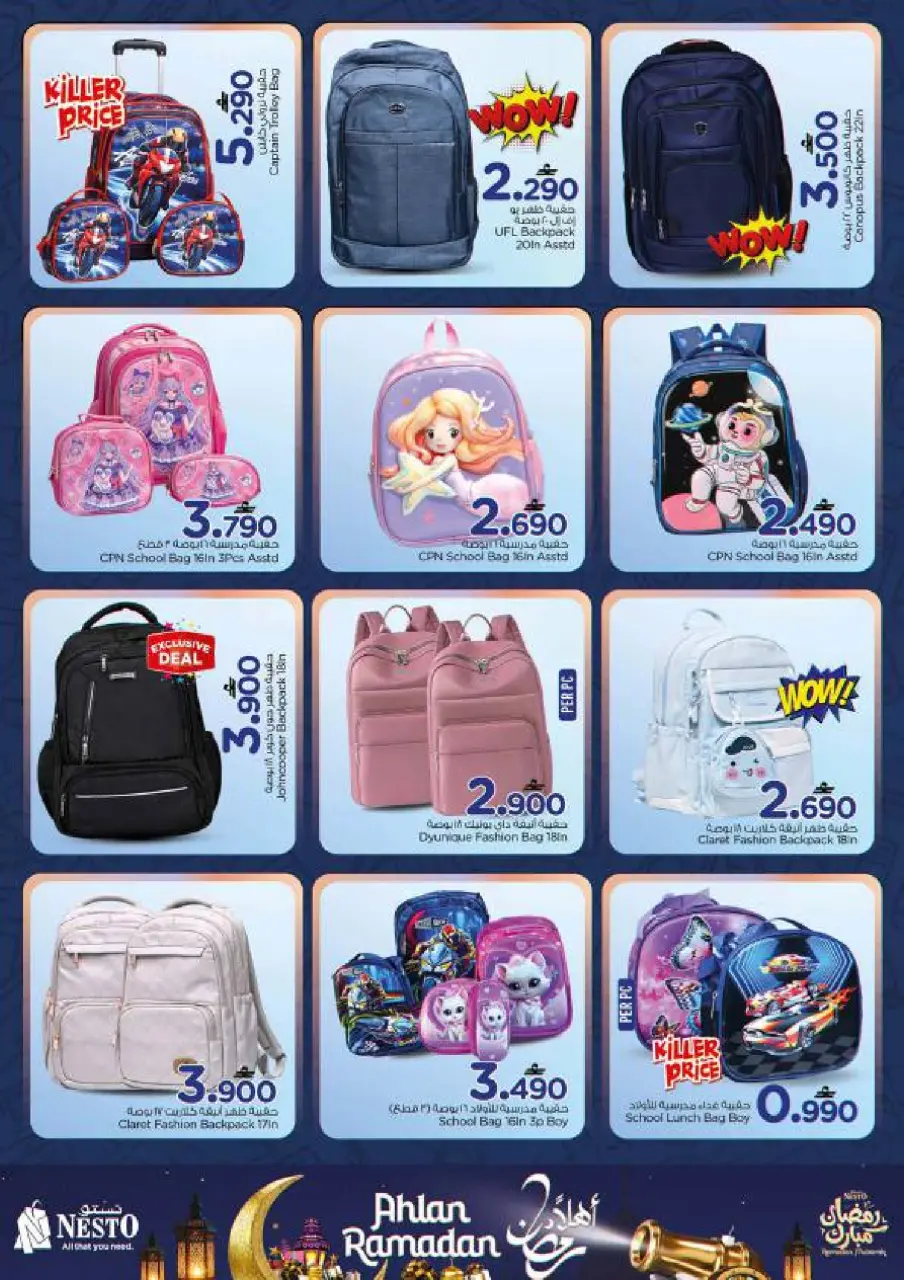 Ofertas de Nesto Oman de 21 a 28 enero 2026 Ofertas de Bienvenido Ramadán - Página 40