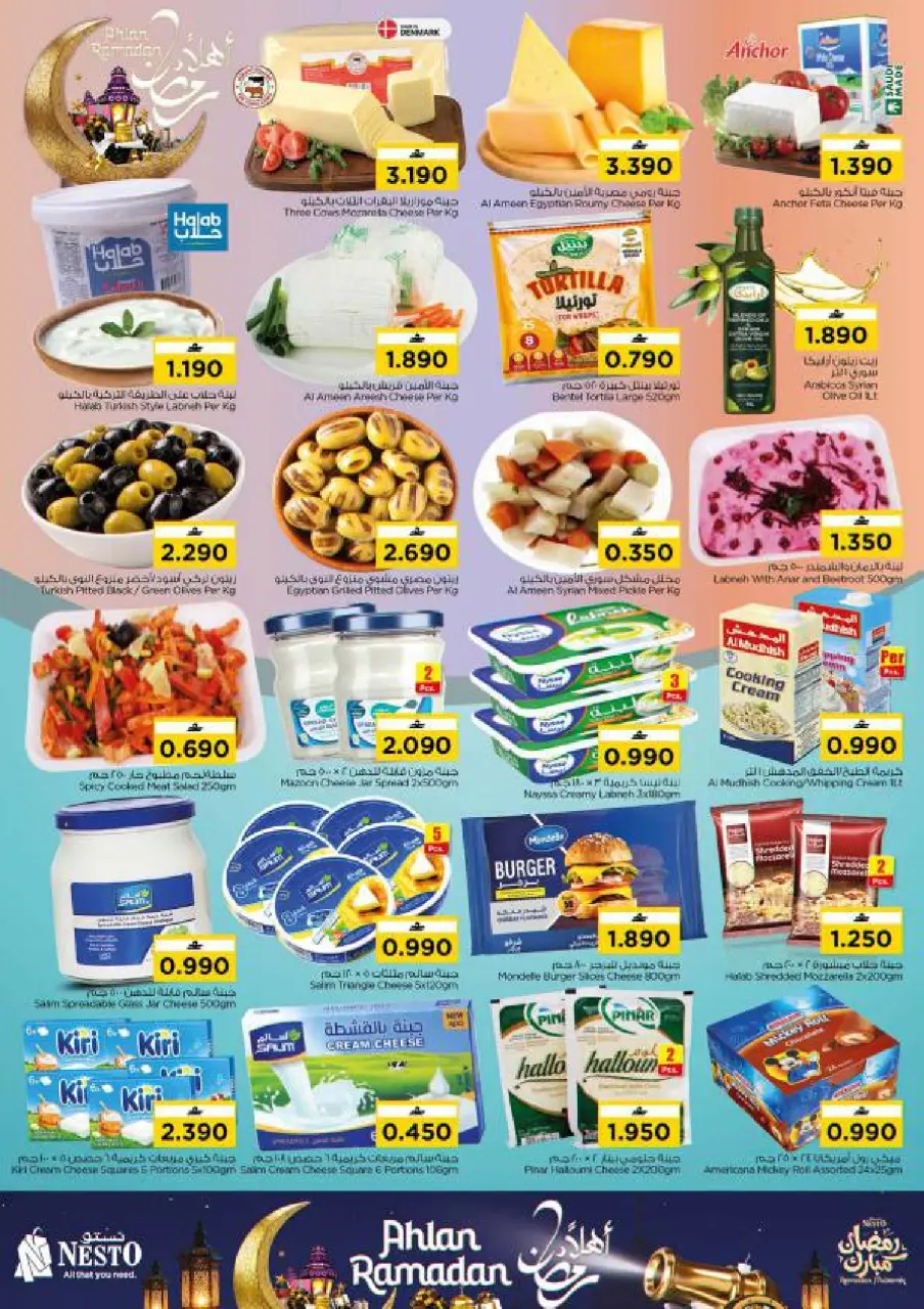 Ofertas de Nesto Oman de 21 a 28 enero 2026 Ofertas de Bienvenido Ramadán - Página 5