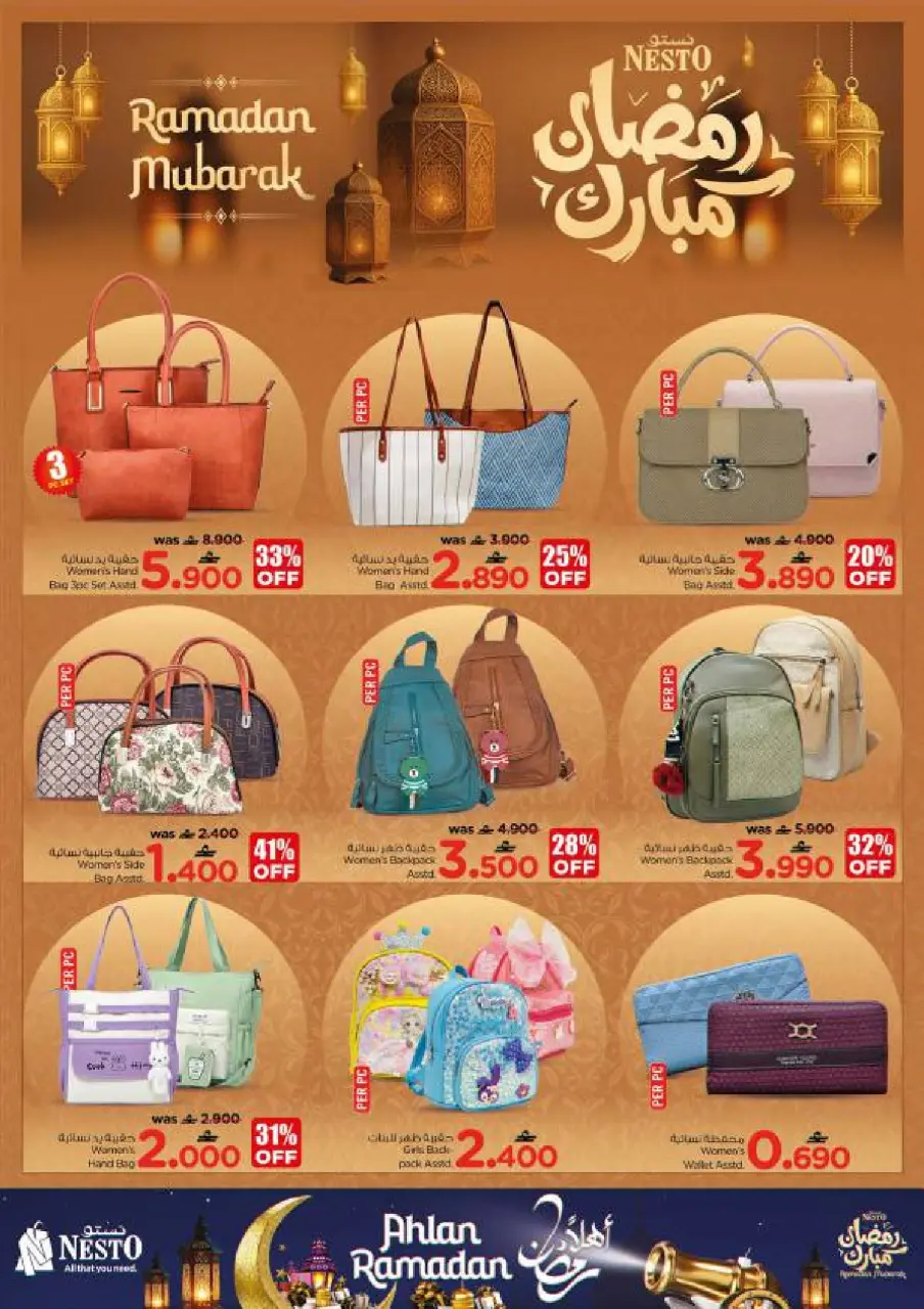 Ofertas de Nesto Oman de 21 a 28 enero 2026 Ofertas de Bienvenido Ramadán - Página 43