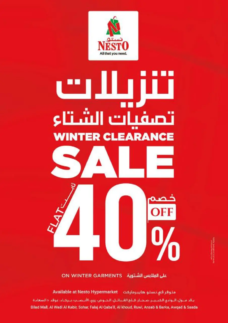 Ofertas de Nesto Oman de 21 a 28 enero 2026 Ofertas de Bienvenido Ramadán - Página 49