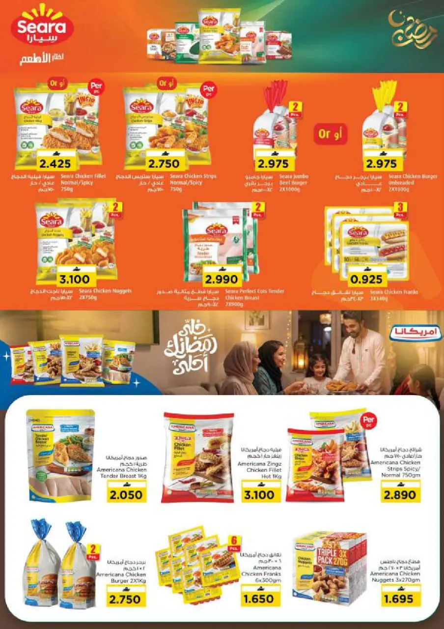 Ofertas de Nesto Oman de 21 a 28 enero 2026 Ofertas de Bienvenido Ramadán - Página 8