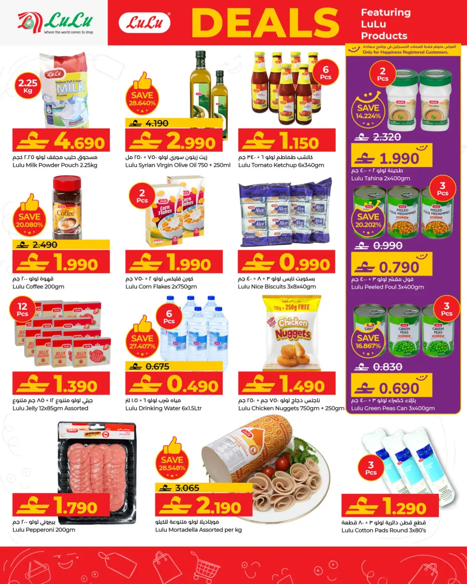 Ofertas de Lulu Oman de 21 enero a 3 febrero 2026 Ofertas de productos Lulú - Página 2
