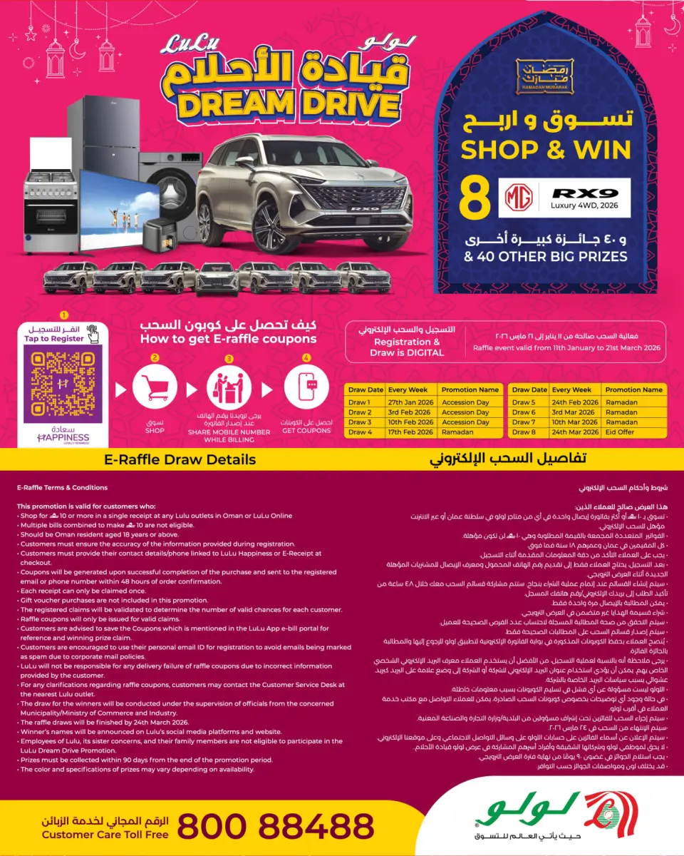Ofertas de Lulu Oman de 21 enero a 3 febrero 2026 Ofertas de productos Lulú - Página 7