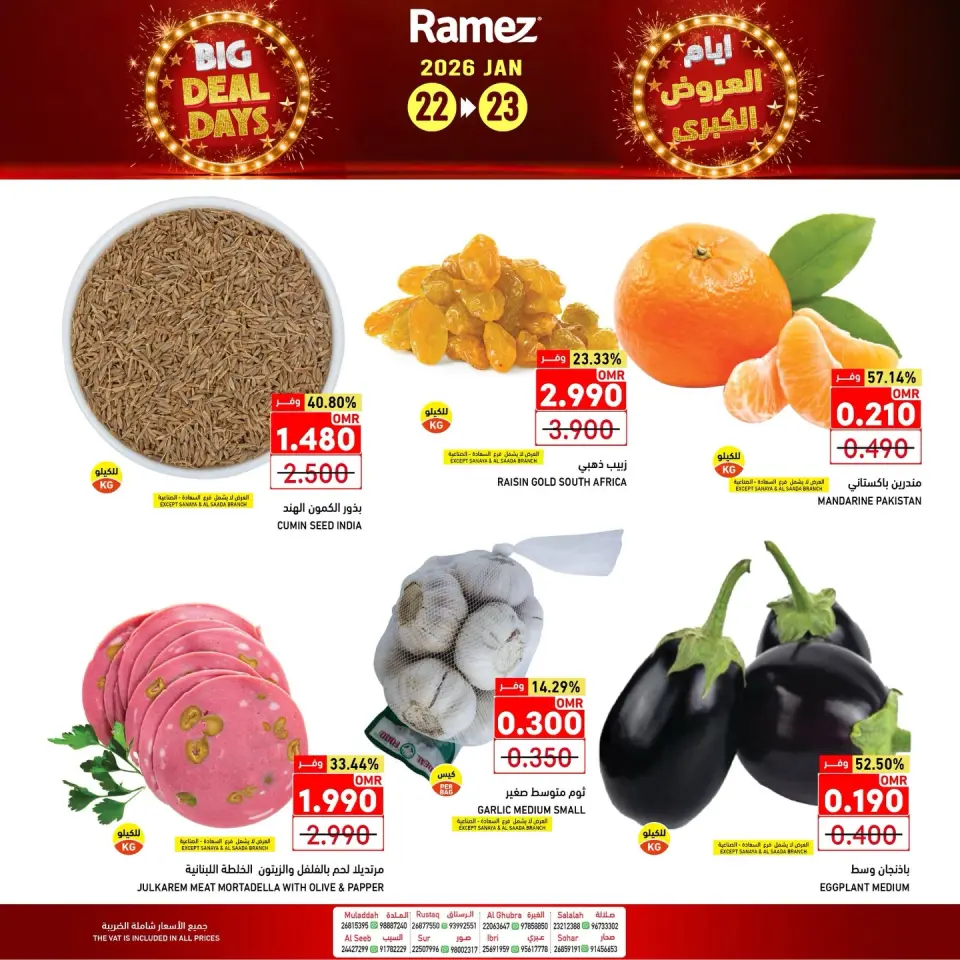 Ofertas de Mercados Ramez Oman de 22 a 23 enero 2026 Grandes ofertas - Página 6