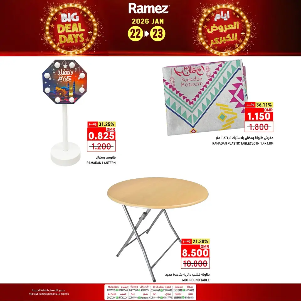 Ofertas de Mercados Ramez Oman de 22 a 23 enero 2026 Grandes ofertas - Página 2