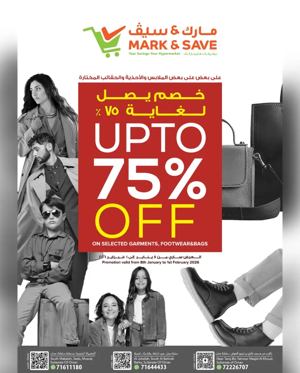 Mark & Save  Mabella  Offers from 22 to 25 January SHOPPING FESTIVAL - Page 5