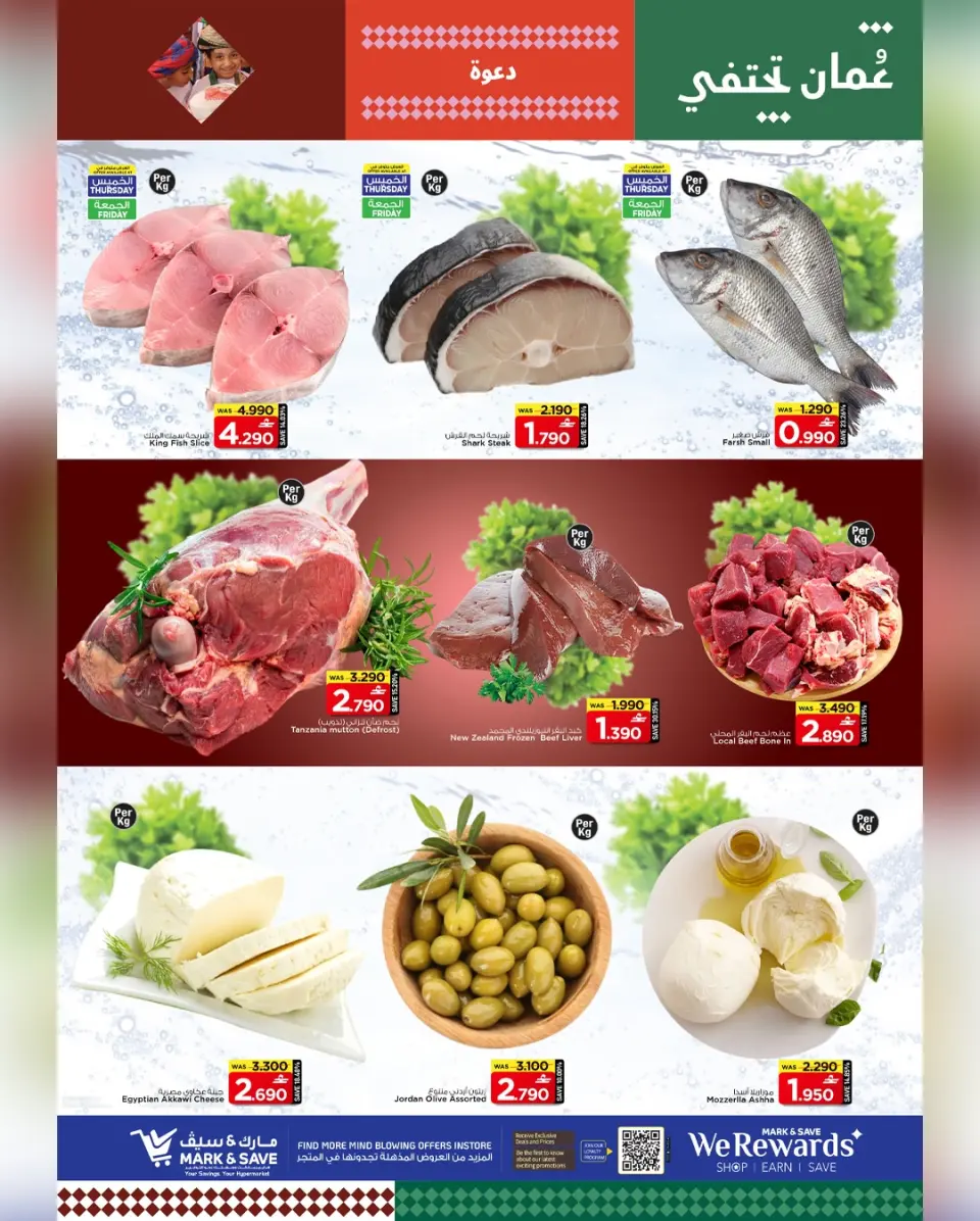 Mark & Save  Mabella  Offers from 22 to 25 January SHOPPING FESTIVAL - Page 3