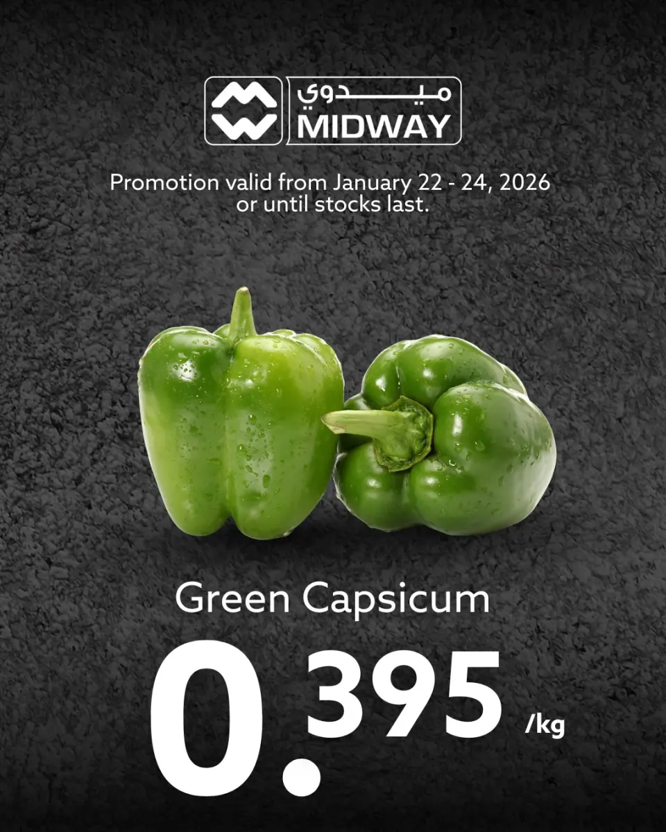 Ofertas de supermercado Midway Bahréin de 22 a 24 enero 2026 Nuevas ofertas - Página 9