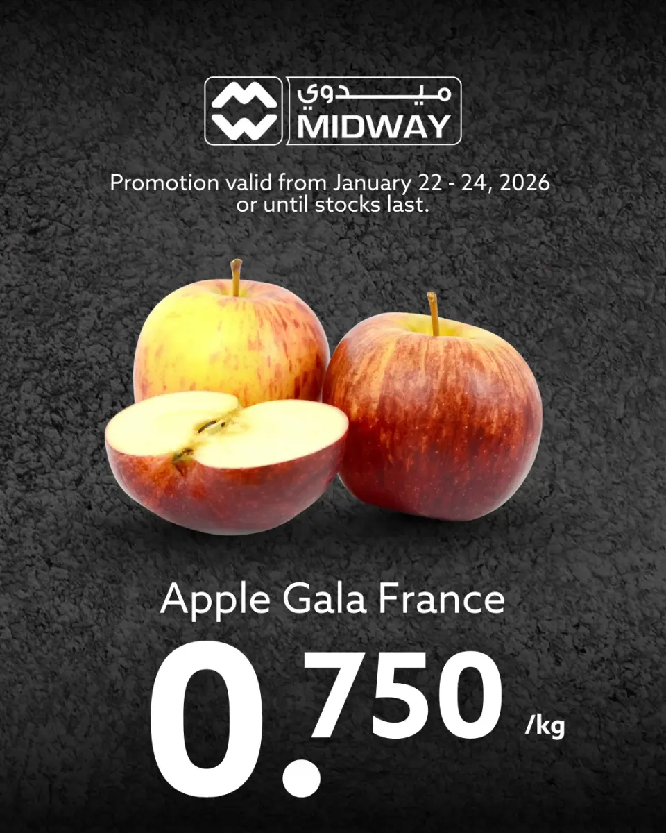 Ofertas de supermercado Midway Bahréin de 22 a 24 enero 2026 Nuevas ofertas - Página 2
