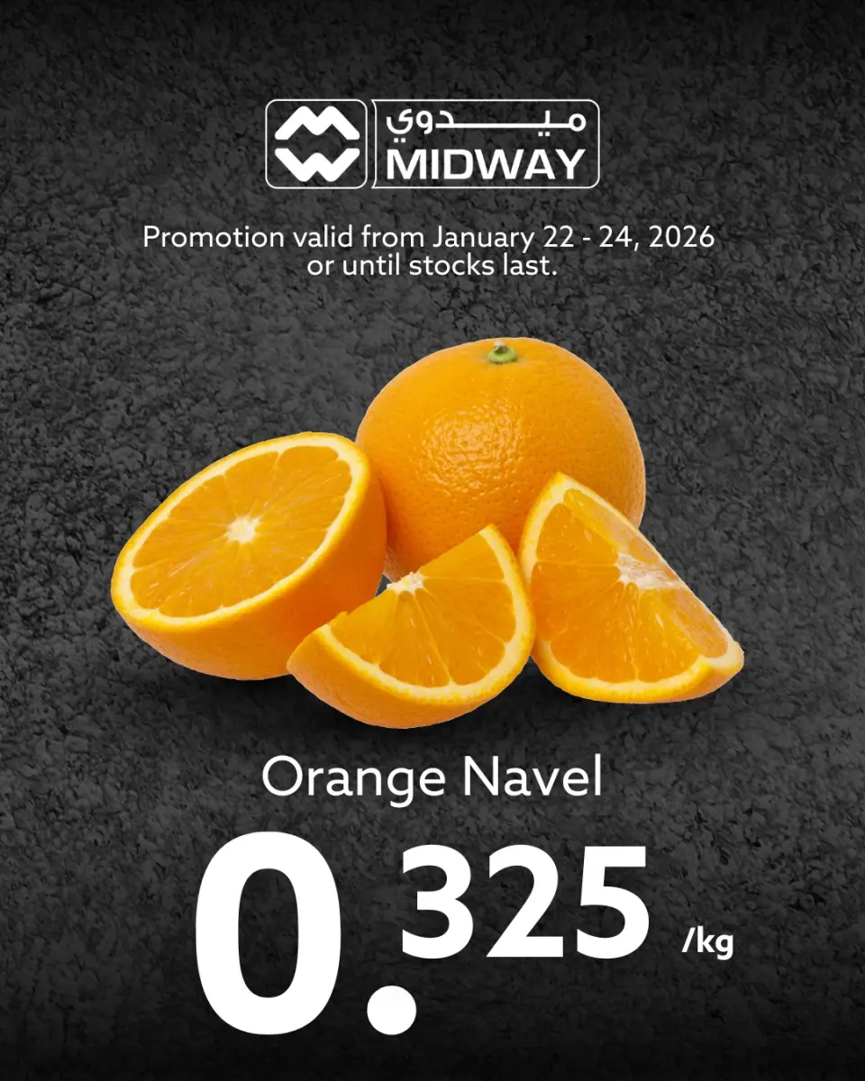 Ofertas de supermercado Midway Bahréin de 22 a 24 enero 2026 Nuevas ofertas - Página 5