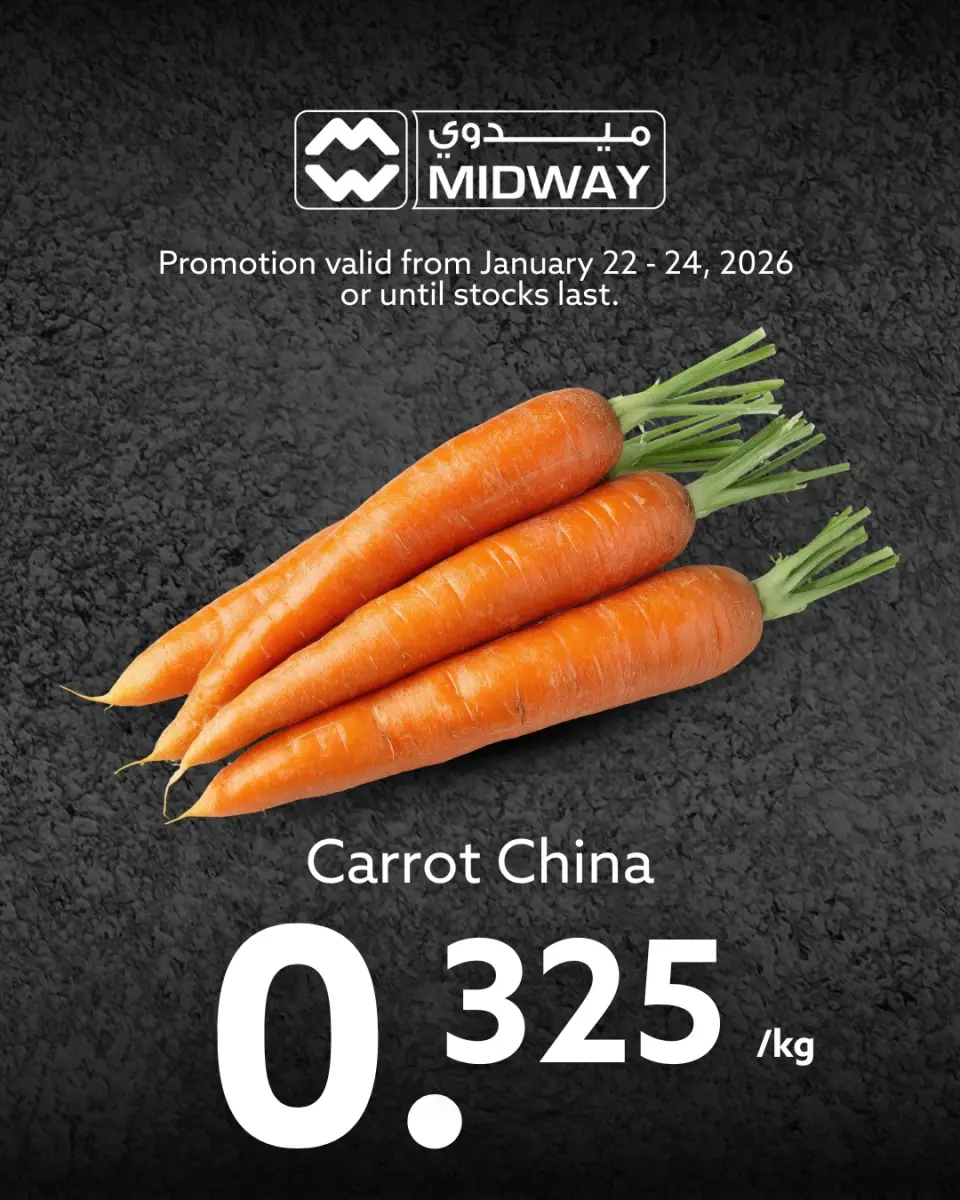 Ofertas de supermercado Midway Bahréin de 22 a 24 enero 2026 Nuevas ofertas - Página 10