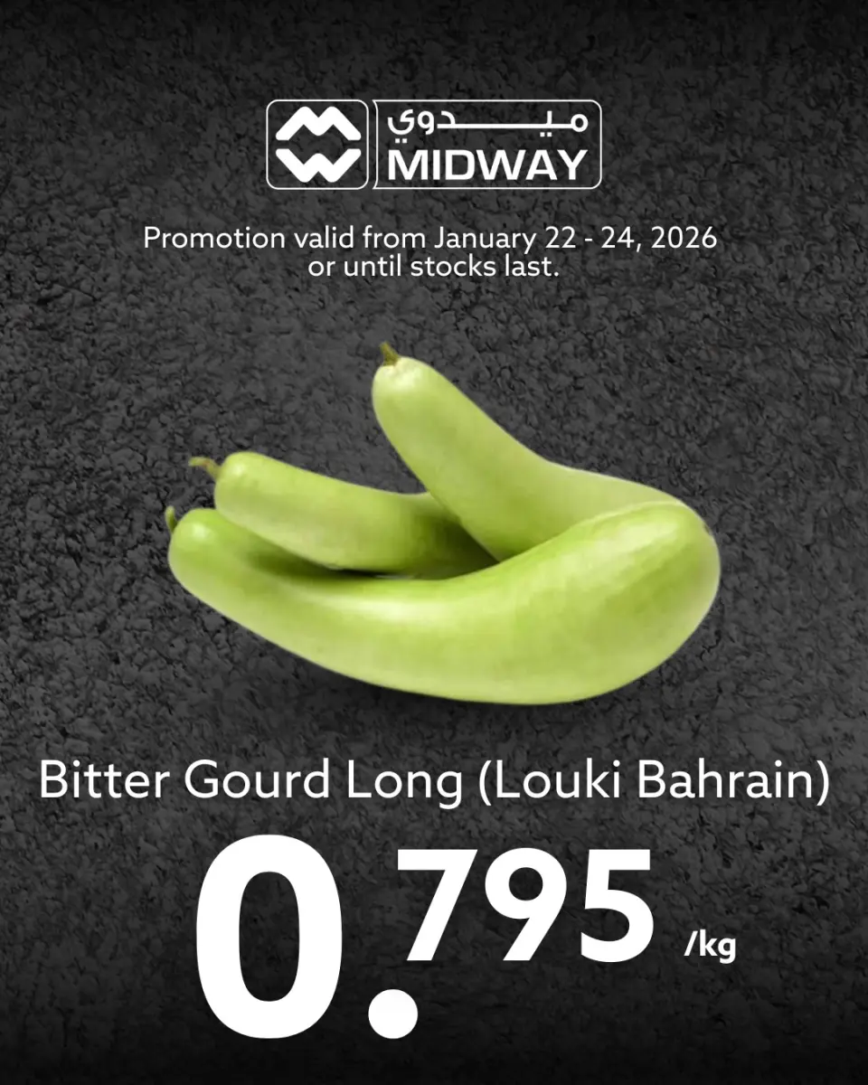 Ofertas de supermercado Midway Bahréin de 22 a 24 enero 2026 Nuevas ofertas - Página 8