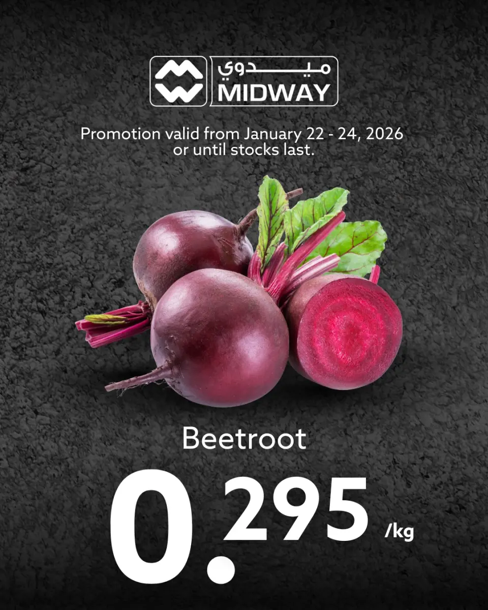 Ofertas de supermercado Midway Bahréin de 22 a 24 enero 2026 Nuevas ofertas - Página 7