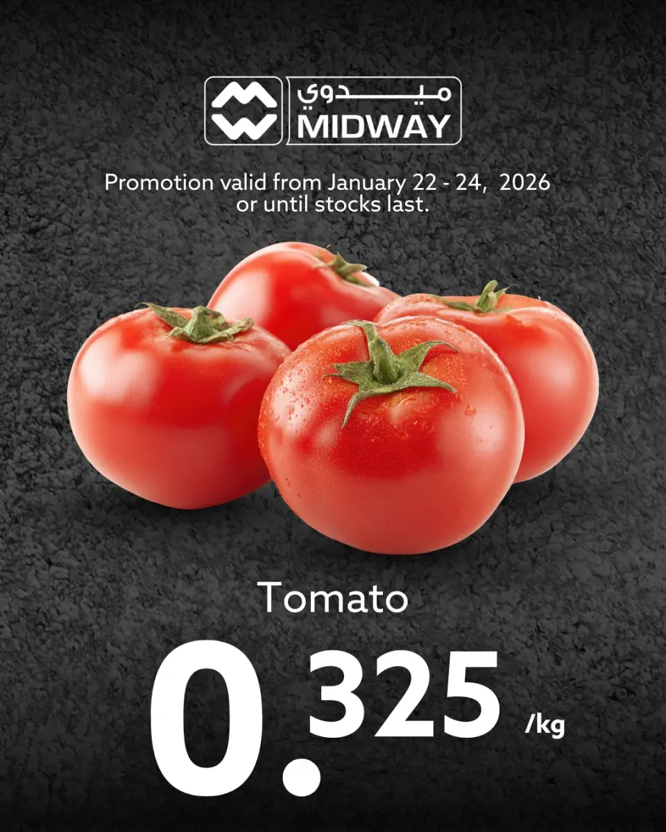 Ofertas de supermercado Midway Bahréin de 22 a 24 enero 2026 Nuevas ofertas - Página 11