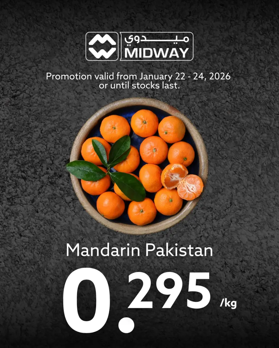 Ofertas de supermercado Midway Bahréin de 22 a 24 enero 2026 Nuevas ofertas - Página 6