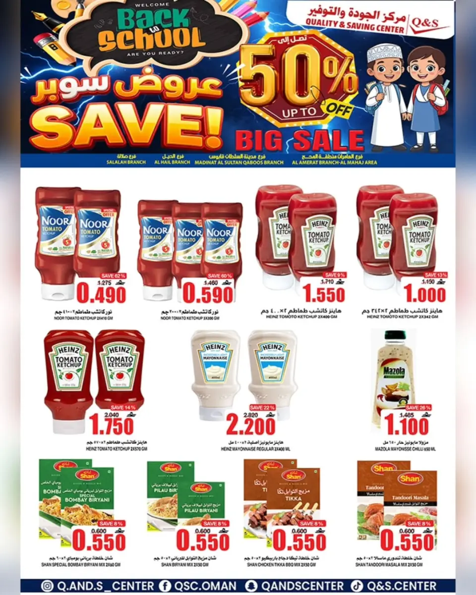Ofertas de Centro de Calidad y Ahorro Oman de 21 a 27 enero 2026 Ofertas de regreso a clases - Página 5