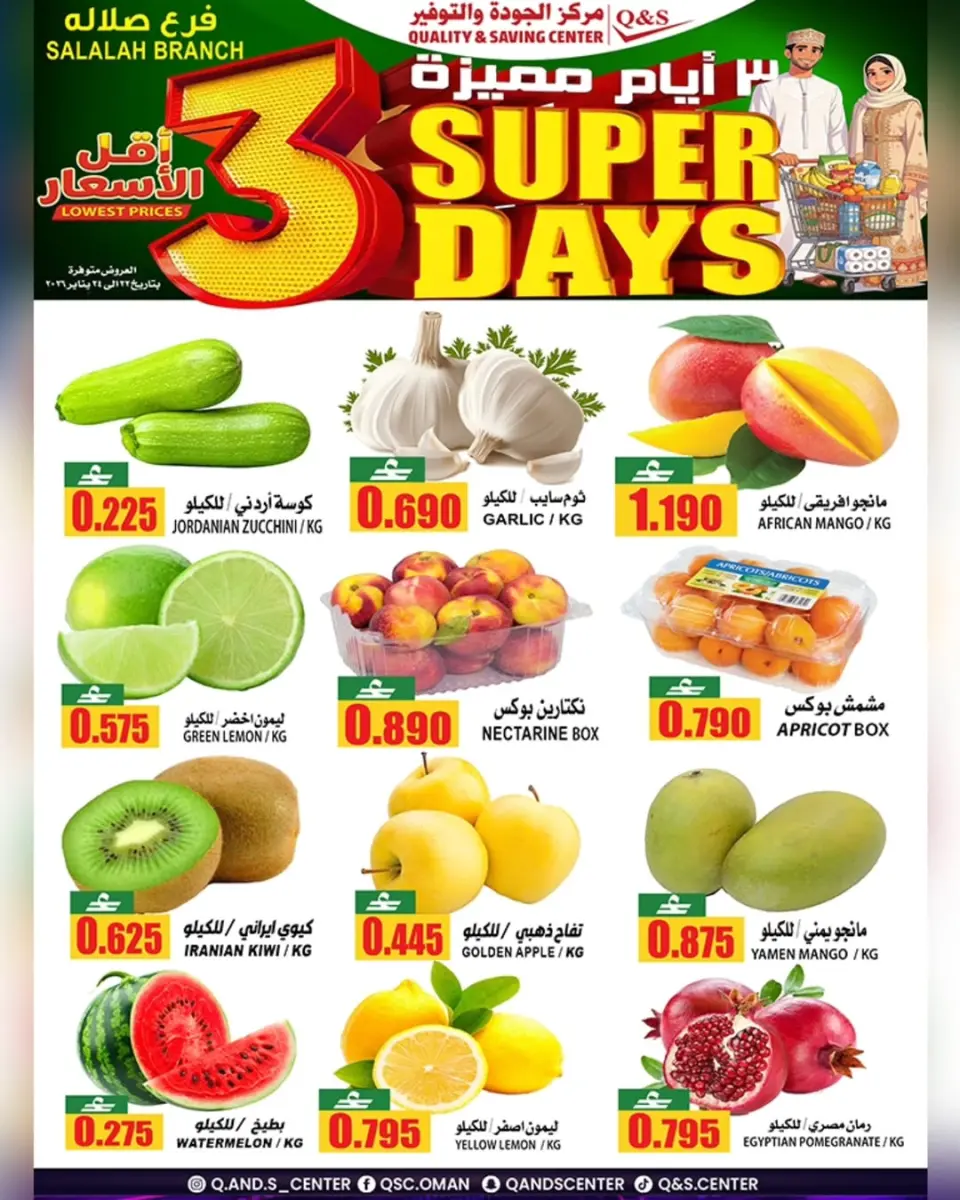 Ofertas de Centro de Calidad y Ahorro Oman de 22 a 24 enero 2026 Ofertas de Super Días - Página 3