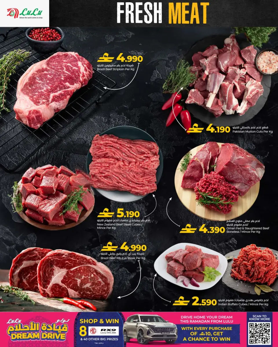 Ofertas de Lulu Oman de 21 enero a 3 febrero 2026 Ofertas de carne - Página 2