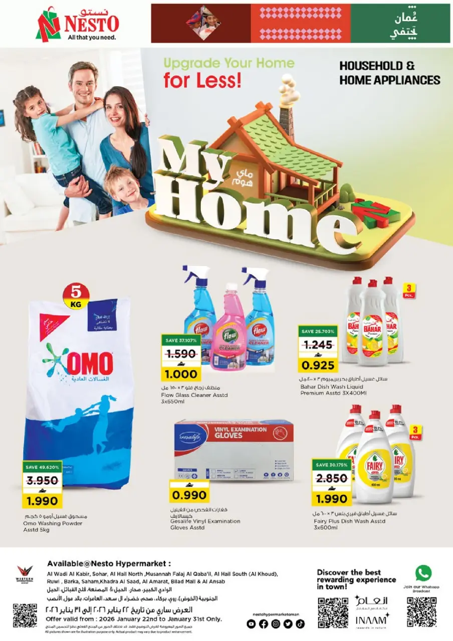 Ofertas de Nesto Oman de 22 a 31 enero 2026 Mis ofertas de casa - Página 2
