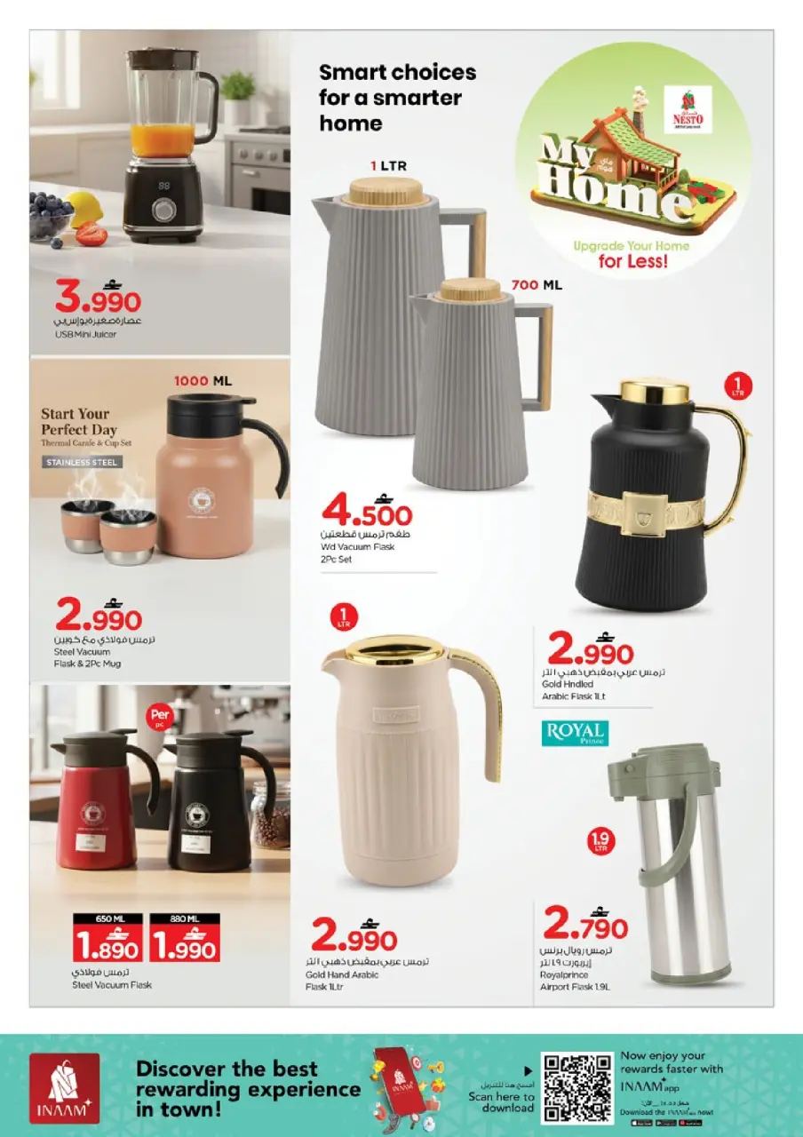 Ofertas de Nesto Oman de 22 a 31 enero 2026 Mis ofertas de casa - Página 13