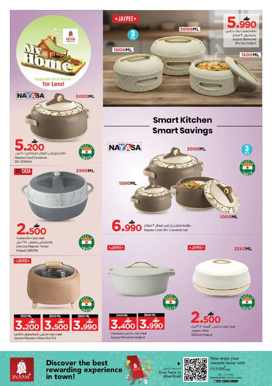 Ofertas de Nesto Oman de 22 a 31 enero 2026 Mis ofertas de casa - Página 14