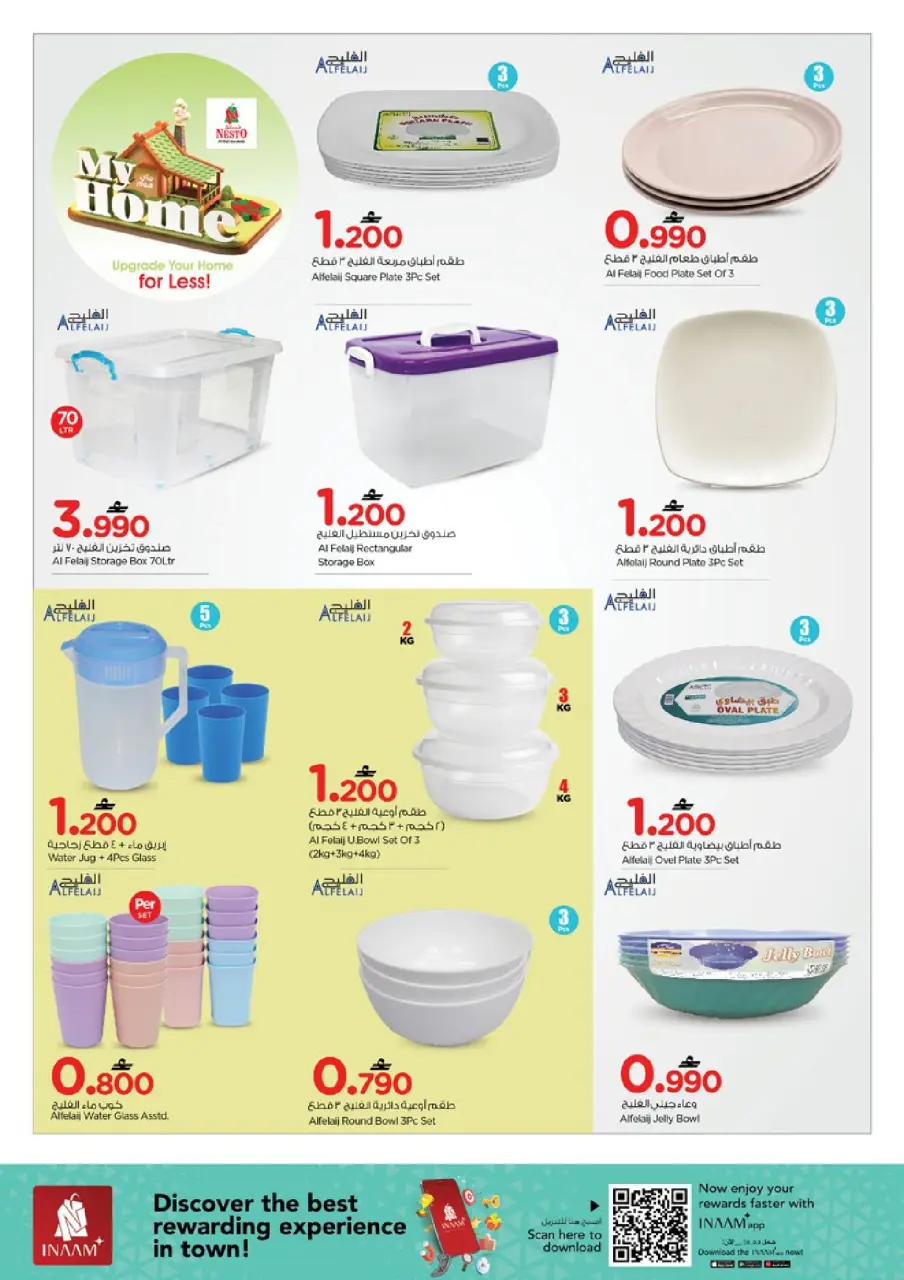 Ofertas de Nesto Oman de 22 a 31 enero 2026 Mis ofertas de casa - Página 23